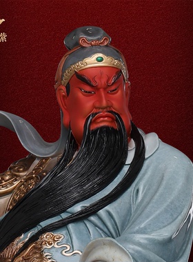东来紫关公摆件武财神神像铜雕招财供奉铜像关帝圣君京铜伽蓝菩萨