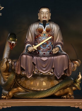 东来紫真武大帝黄铜坐像家用供奉佑圣真君铜像玄天上帝神像摆件