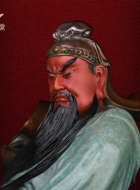 东来紫关公摆件武财神神像铜雕招财供奉铜像关帝圣君京铜伽蓝菩萨
