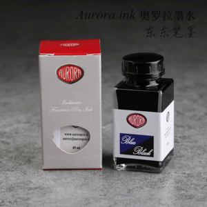 意大利Aurora奥罗拉墨水黑色蓝色蓝黑瓶装流动性好颜色正45ML