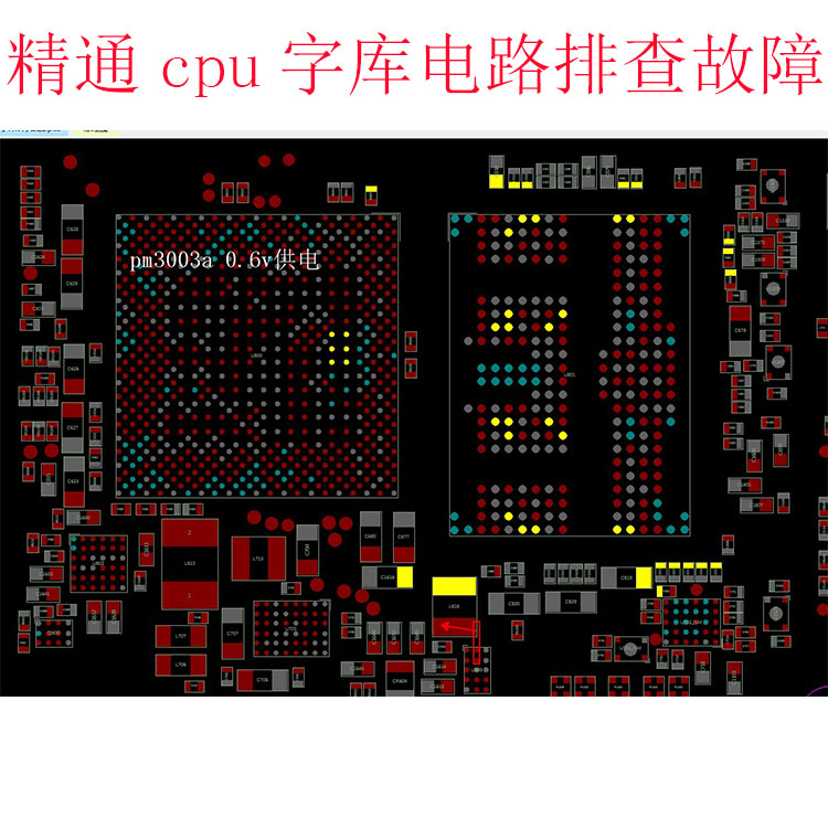 华硕Asus手机主板维修rog2 rog3 rog5 zenfone8 cpu 虚焊芯片寄修 - 图1