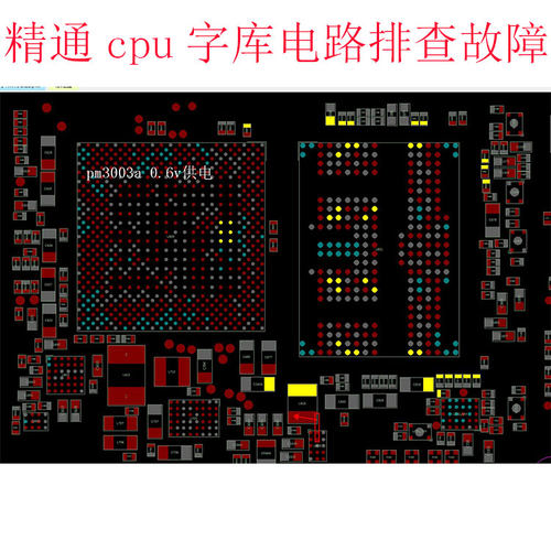 中兴远航主板维修40pro+ 30pro 30ultra s30 s30e s30pro寄修-图1