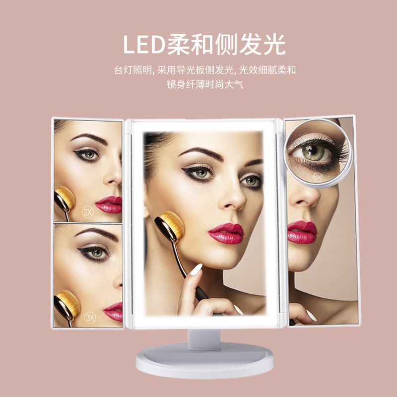 LED化妆镜带灯大号三折台式台灯镜子折叠梳妆镜方形放大镜usb插电_虎窝淘