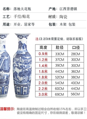 景德镇陶瓷器青花瓷落地大花瓶
