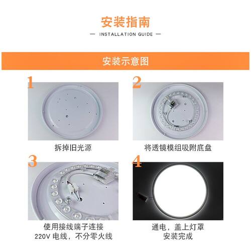 LED吸顶灯芯圆形改造灯板改装替换光源模组环形灯管灯条家用灯盘 - 图2