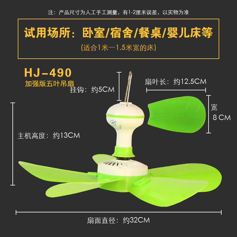 小吊扇迷你微风扇学生宿舍床上小风扇蚊帐吊扇家用小型电风扇静音 - 图0