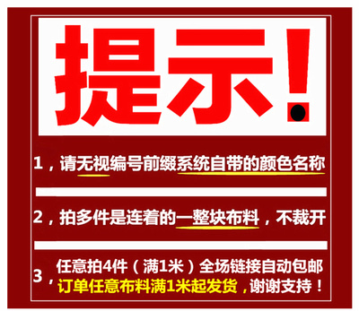 碎花印花棉麻布料 沙发布手工diy桌布窗帘布背景亚麻布田园面料