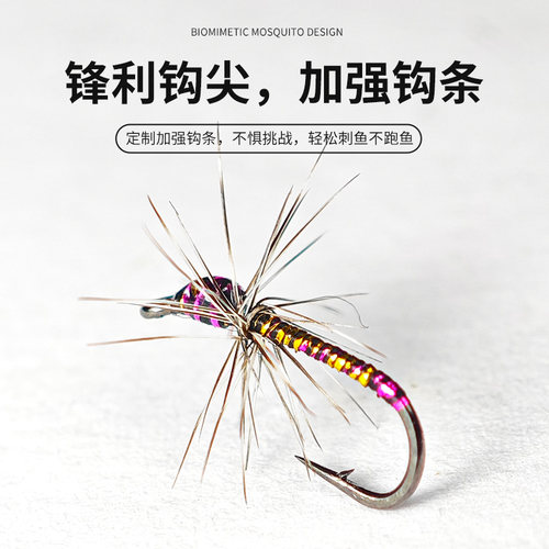 小柒二代炫彩腹节摇蚊飞蝇钩蓑羽蚂蚁钩微物马口白条溪哥路亚饵 - 图3