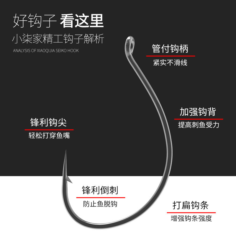 倒钓钩8003泥鳅钩鳜鱼鲈鱼翘嘴插铅面条虫钓组加强型路亚专用鱼钩 - 图1