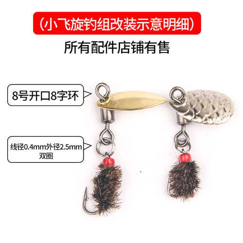 八字环路亚飞蝇白条开口八字环 转环连接器不锈钢连接器渔具配件 - 图2