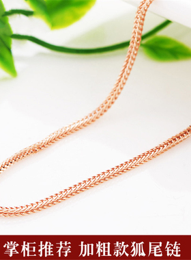 925纯银镀玫瑰金项链厘米肖邦链
