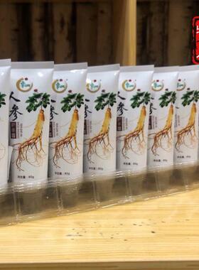 长白山参润参造人参润肤霜护手霜擦手霜身体乳补水滋润保湿雪花膏