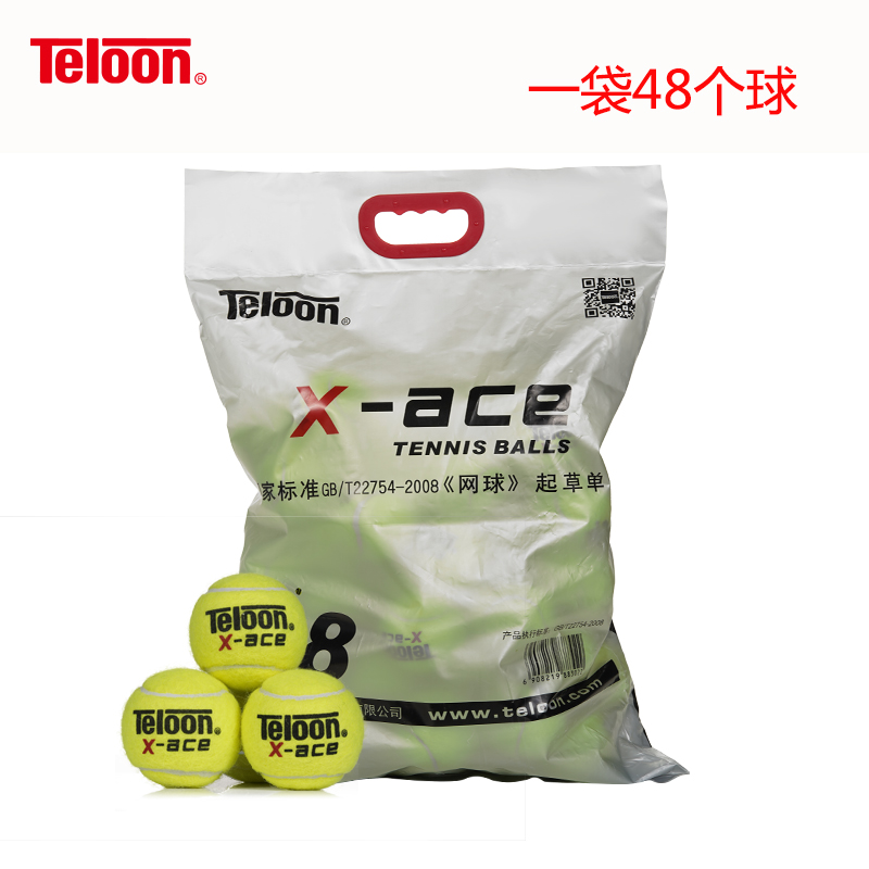 Teloon天龙网球 801 603 Rising 复活 高弹耐磨训练网球 袋装60个 - 图3