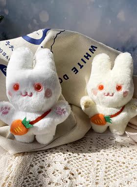 可爱小白兔毛绒挂件钥匙扣