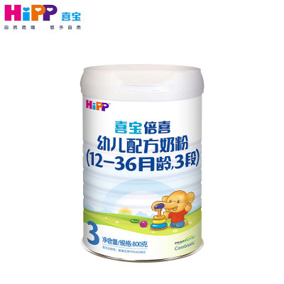 HiPP喜宝倍喜幼儿配方奶粉3段800g*1罐12-36月牛奶粉欧洲原装进口