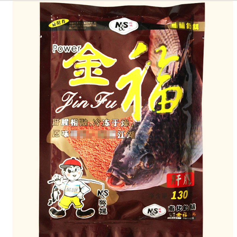 南北罗非鱼饵金福130g肝腥味福寿鱼底窝料粉末状冷冻干燥钓饵鱼食 - 图1