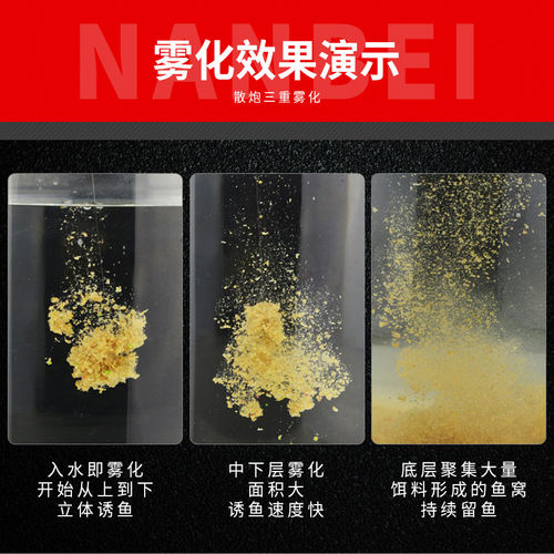南北鱼饵纯谷物尖饵料800g综合饵基础打窝料鱼料食欲促进剂钓鱼料 - 图1