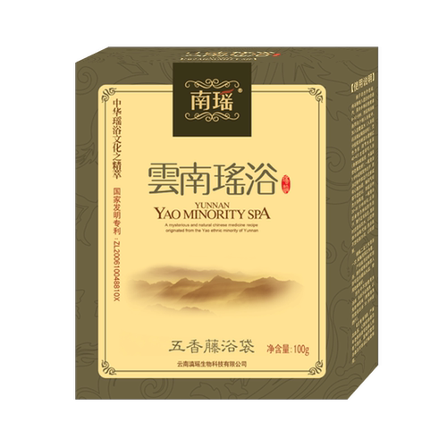 云南南瑶瑶浴泡澡中药包瑶族满月子泡澡包熏蒸药包汗蒸药浴包发汗 - 图3