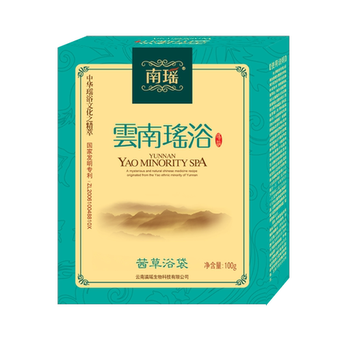 云南瑶浴药包正品瑶族药浴草本中药包美容院熏蒸汗蒸中药泡澡养颜 - 图3