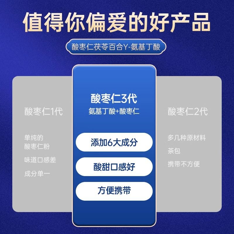 仁和酸枣仁茯苓百合伽玛氨基丁酸压片糖果助搭褪黑素改善睡眠,淘宝优惠券,粉丝福利购,淘宝优惠卷