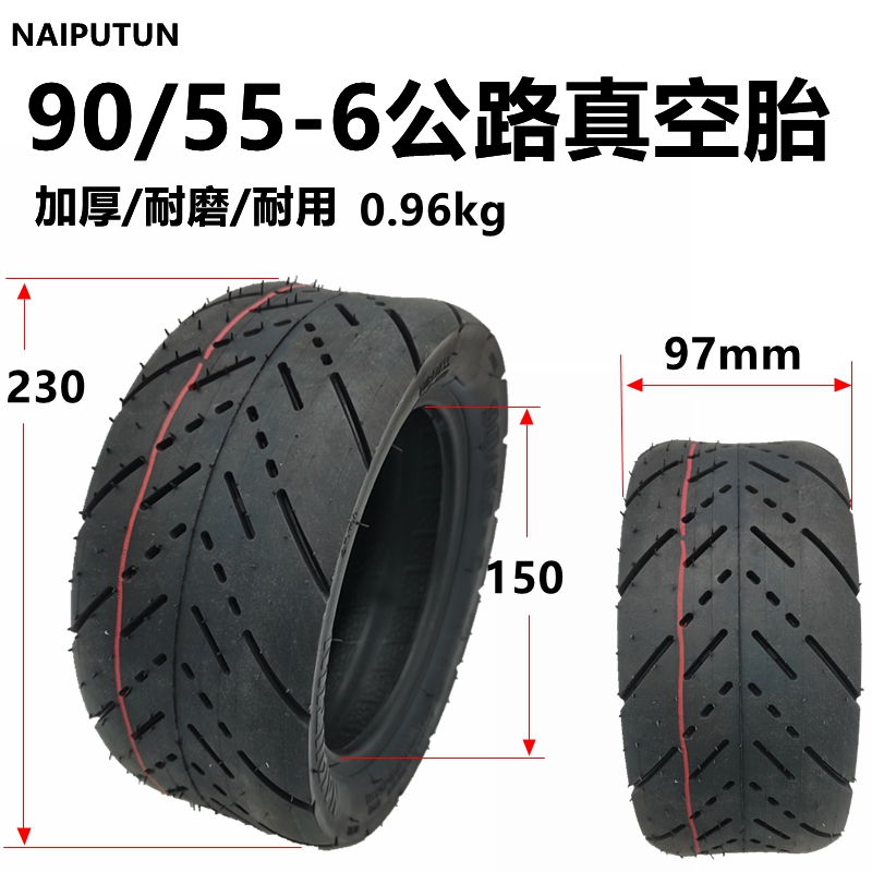 正新轮胎3.50-6真空胎cst电动车滑板车90/55-6 10x4.00-6小型轮胎 - 图1