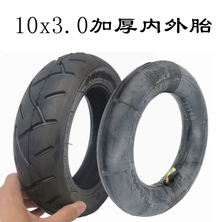 电动滑板车外胎10寸轮胎255x80内胎外胎免充气轮胎10x3.0实心轮胎-图1