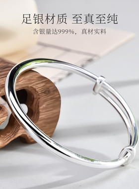 999纯银实心推拉光面手镯