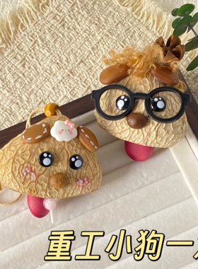 果壳哈巴狗印尼黑果DIY材料包