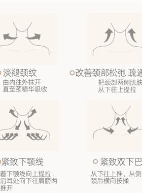 菠丹妮金丝桃颈霜淡化颈纹天鹅颈