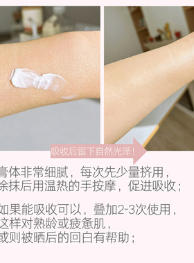 滋养白透亮菠丹妮奥图玫瑰菁华乳