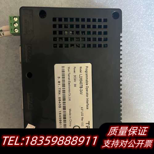 天任触摸屏LD8043TB-24V.询价 - 图0