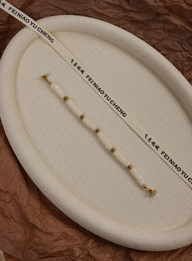 贝壳隔片串珠手链复古时髦