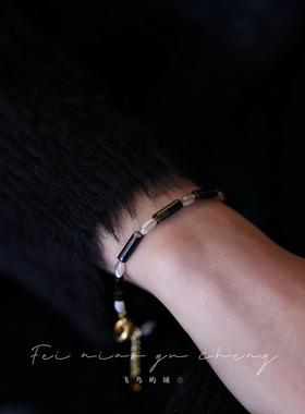 飞鸟屿城/美式就好咖啡玛瑙贝壳手链复古气质高级感手串小众精致