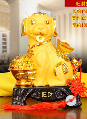 狗招财摆件旺财守业生肖狗礼物