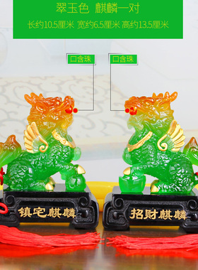招财麒麟摆件店铺办公室装饰礼品