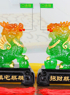 招财麒麟摆件公母一对镇宅装饰品