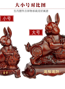 招财十二生肖木纹可爱风工艺品