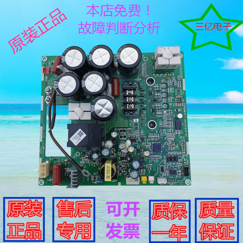 格li力中央空调压缩机驱动电脑板 300027000264主板ZS3305