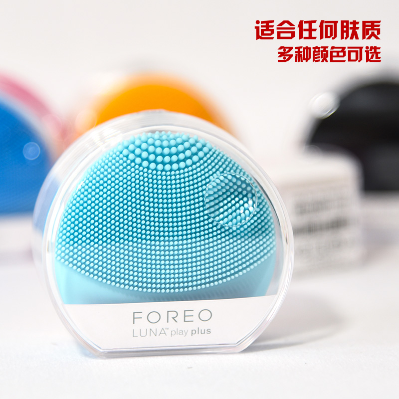 FOREO Luna2/mini2/play/go露娜玩趣升级版洗脸祛痘洁面仪联保-图0