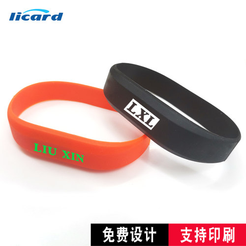 RFID手腕卡/M1硅胶手表腕带/TK4100游泳足浴手牌/防水洗浴S50芯片/复旦F08运动健身手环/储物柜卡/印字打码 - 图2