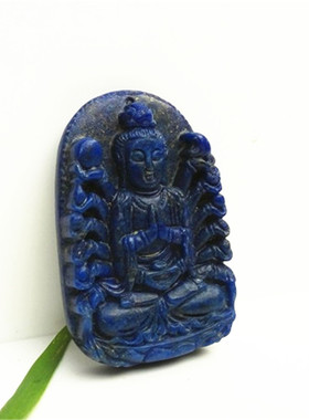 千臂千手观音吊坠天然青金石男女