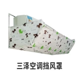 Кондиционирование