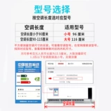 Кондиционирование