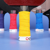 CnsTT Kestine table tennis racket hand gum suction sweating with winding handle leather anti-slip frosted hand dry 5 only clothes