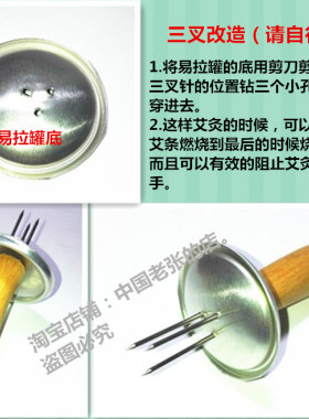 悬灸手持锥子辅助粗艾条包邮