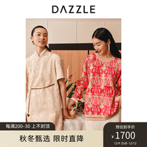DAZZLE ground vegan jacquard knit cardigan 2023 Autumn fit new casual retro pink Lazy Loose sweaters