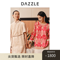 DAZZLE ground vegan jacquard knit cardigan 2023 Autumn fit new casual retro pink Lazy Loose sweaters