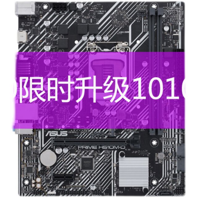 Intel I3 Core 10100 loose chip 10105 with 10105 ASUS/Colorful computer motherboard CPU set