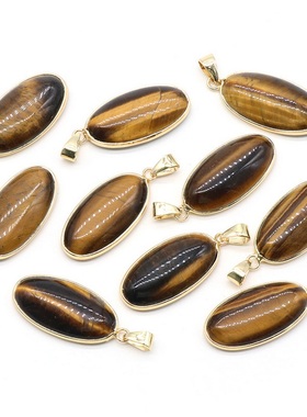 【茜茜珠饰】长椭圆包边吊坠天然玛瑙水晶半宝石蛋形项链 17色