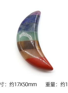 【茜茜珠饰】查克拉七彩拼接雕刻骷髅头天使金字塔星星月亮 48色